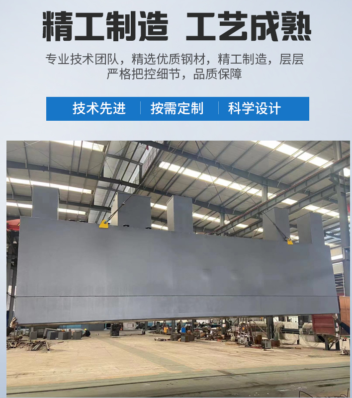 凤冈农村污水处理设备