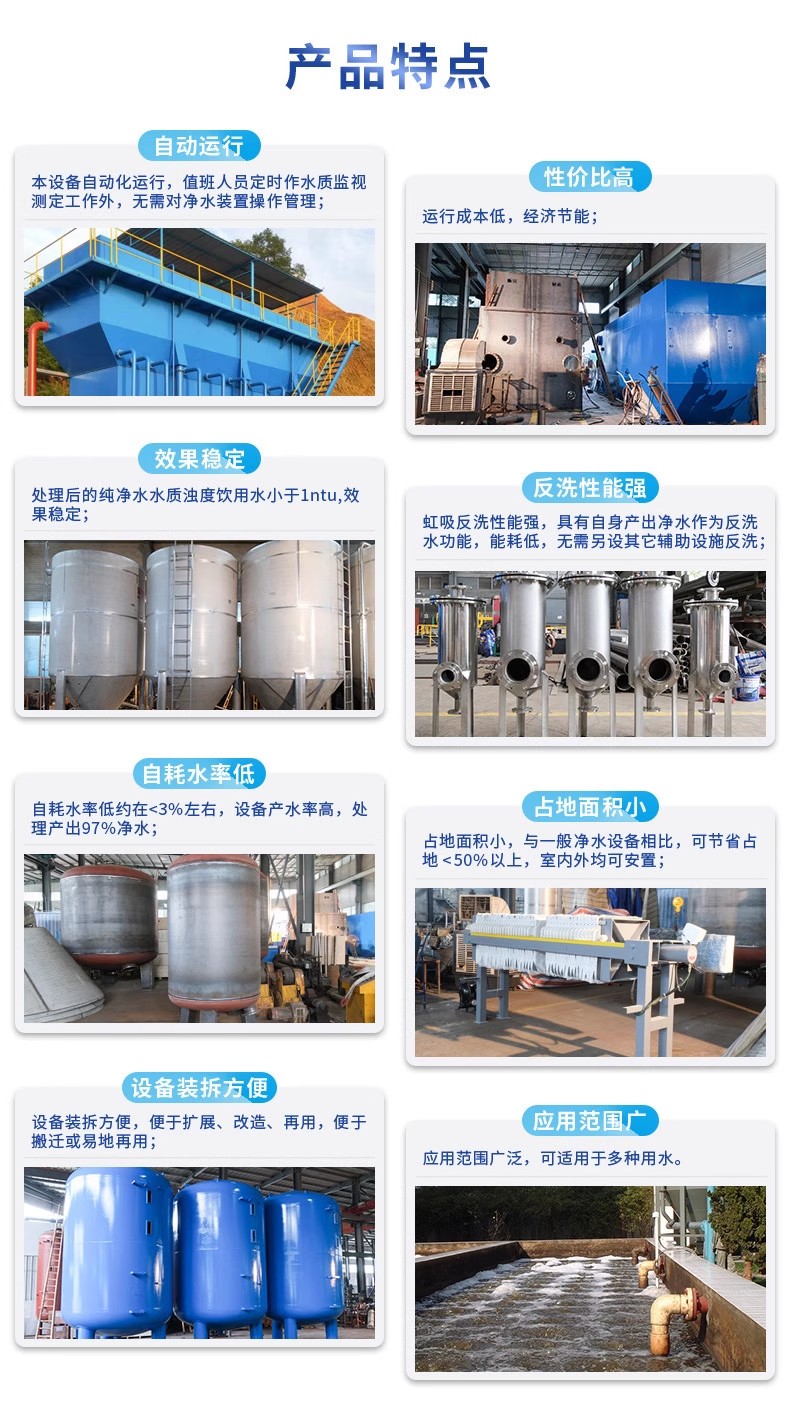 凤冈科技赋能未来：一体化污水处理设备开启生活废水治理新纪元